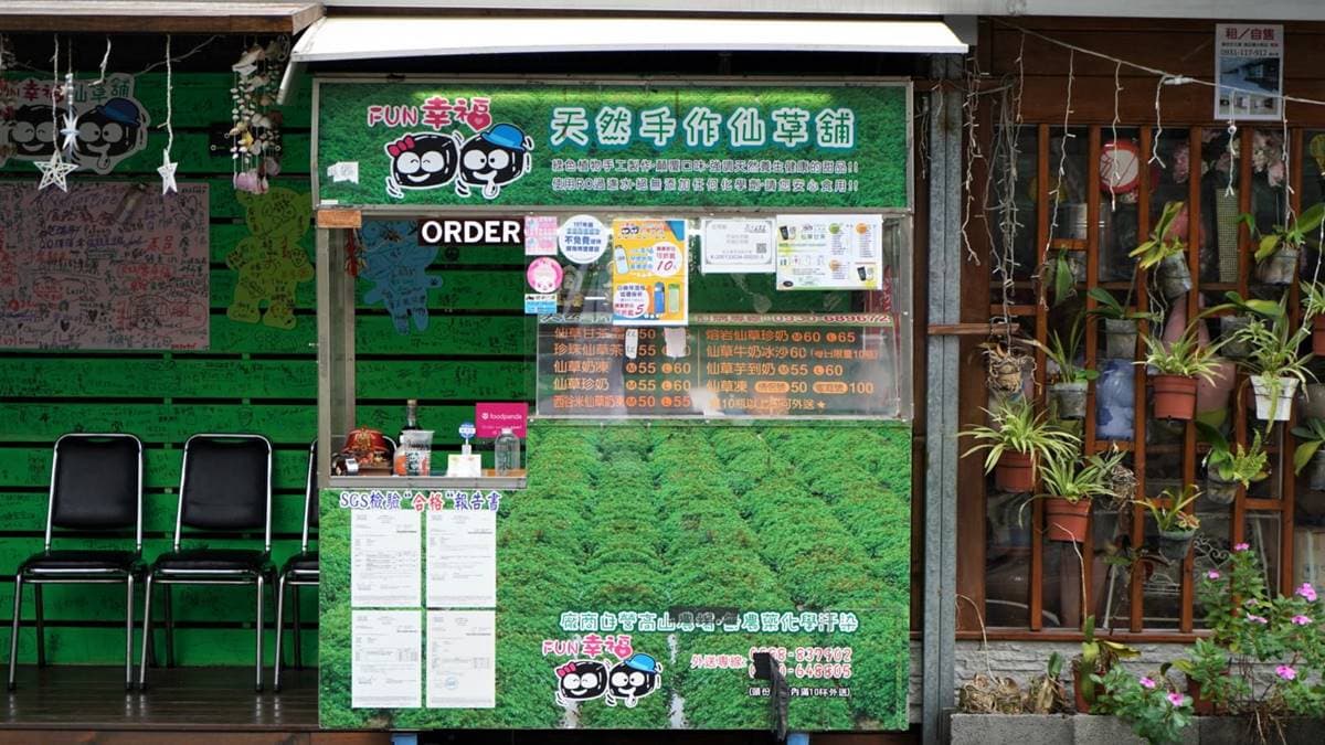 整間店綠綠的對眼睛很好，可能是想營造出清涼消暑的感覺。（圖片來源：阿華田的美食日記）