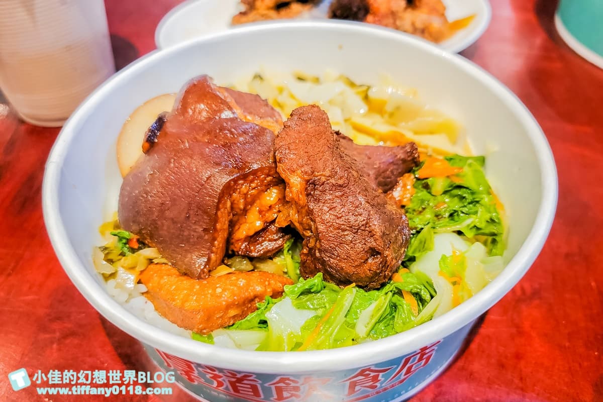 圖片來源：小佳的幻想世界
