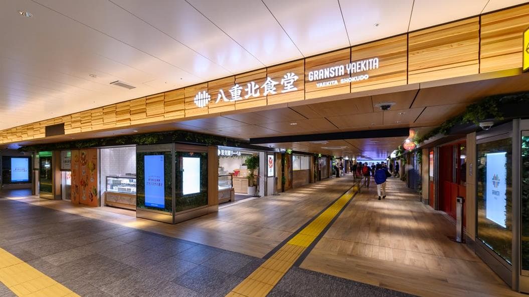 GRANSTA八重北食堂