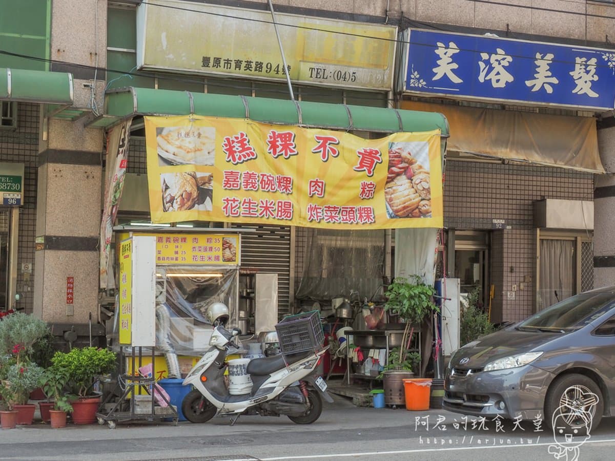 吃冷的才內行？台中爆餡「古早味碗粿」僅35元，再吃偽裝成大阪燒的蘿蔔糕