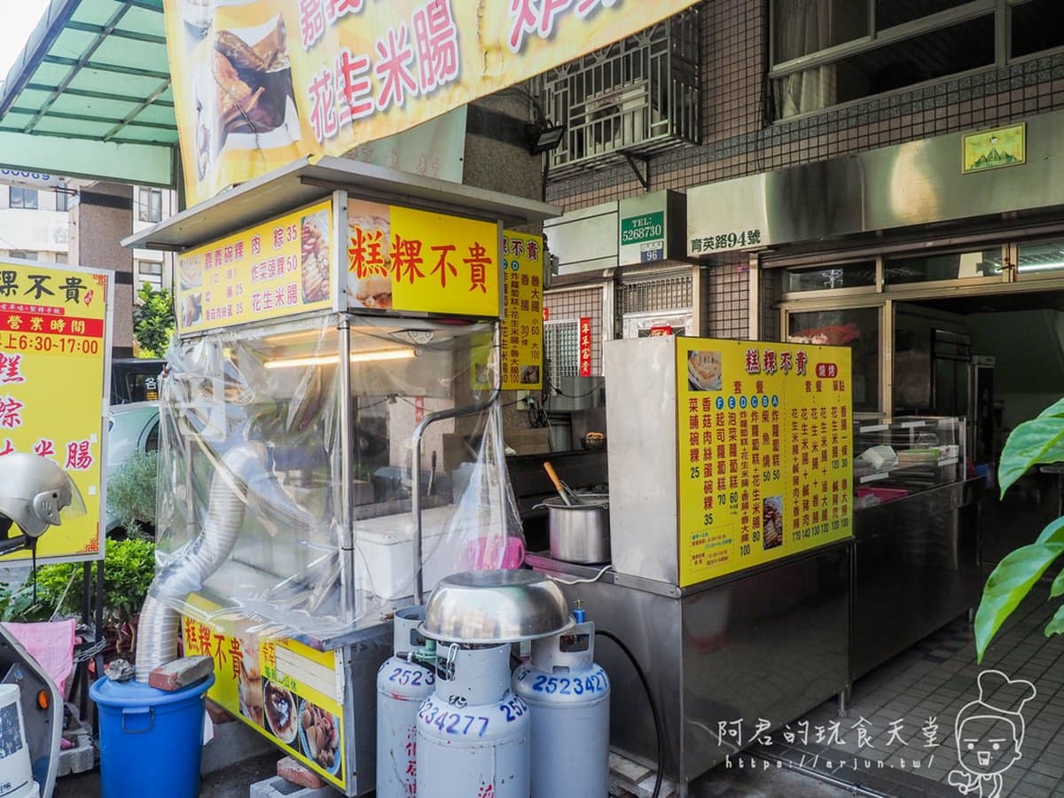 吃冷的才內行？台中爆餡「古早味碗粿」僅35元，再吃偽裝成大阪燒的蘿蔔糕