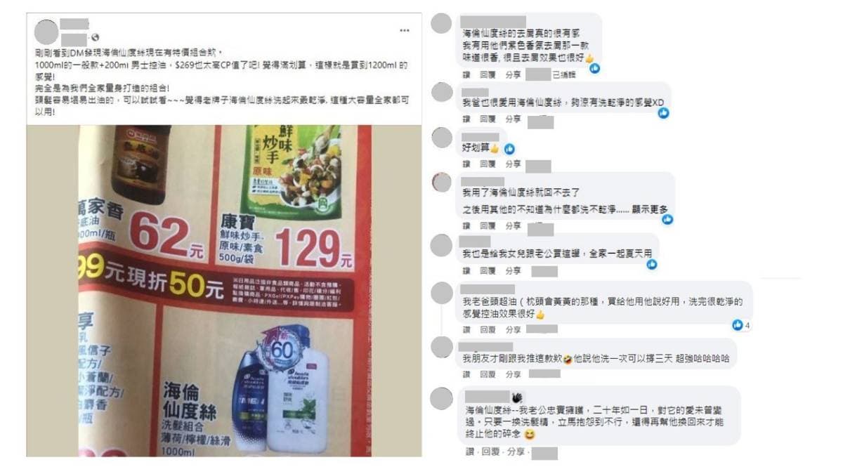 銷售NO.1紅到韓國狂刷五星好評！網友：全家人愛囤的頭皮洗髮精，去油屑洗1次香2天