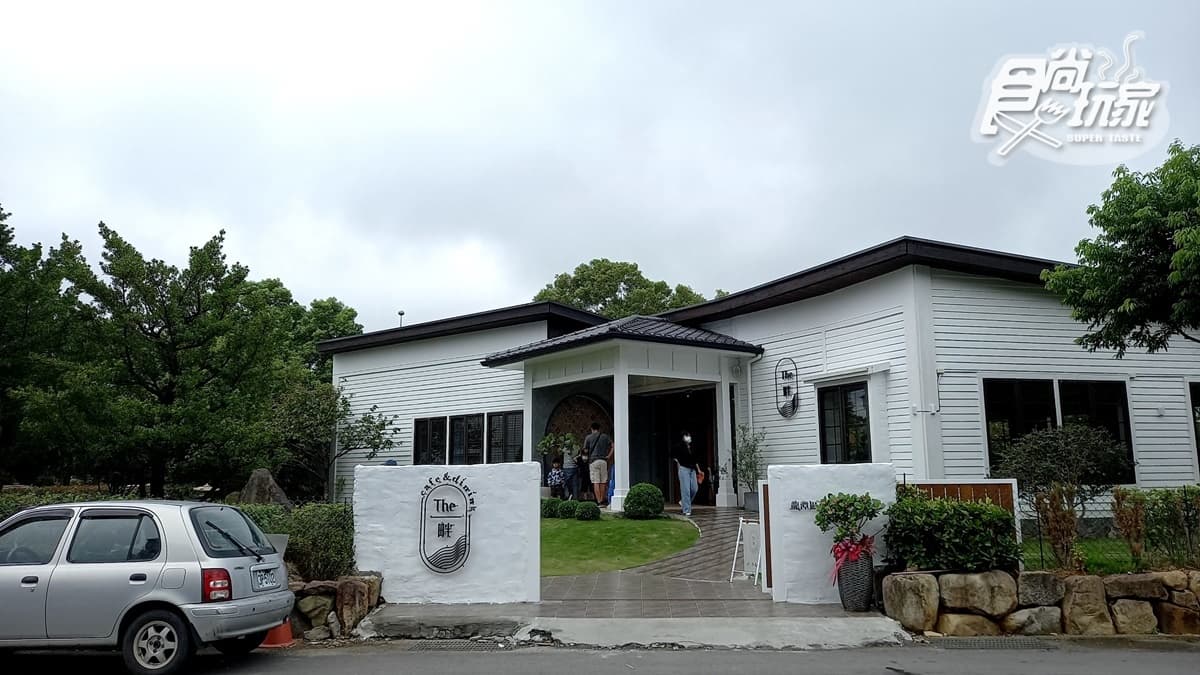 「The畔cafe&dining」外觀是白色平房系列，讓人有極簡時尚的感覺。