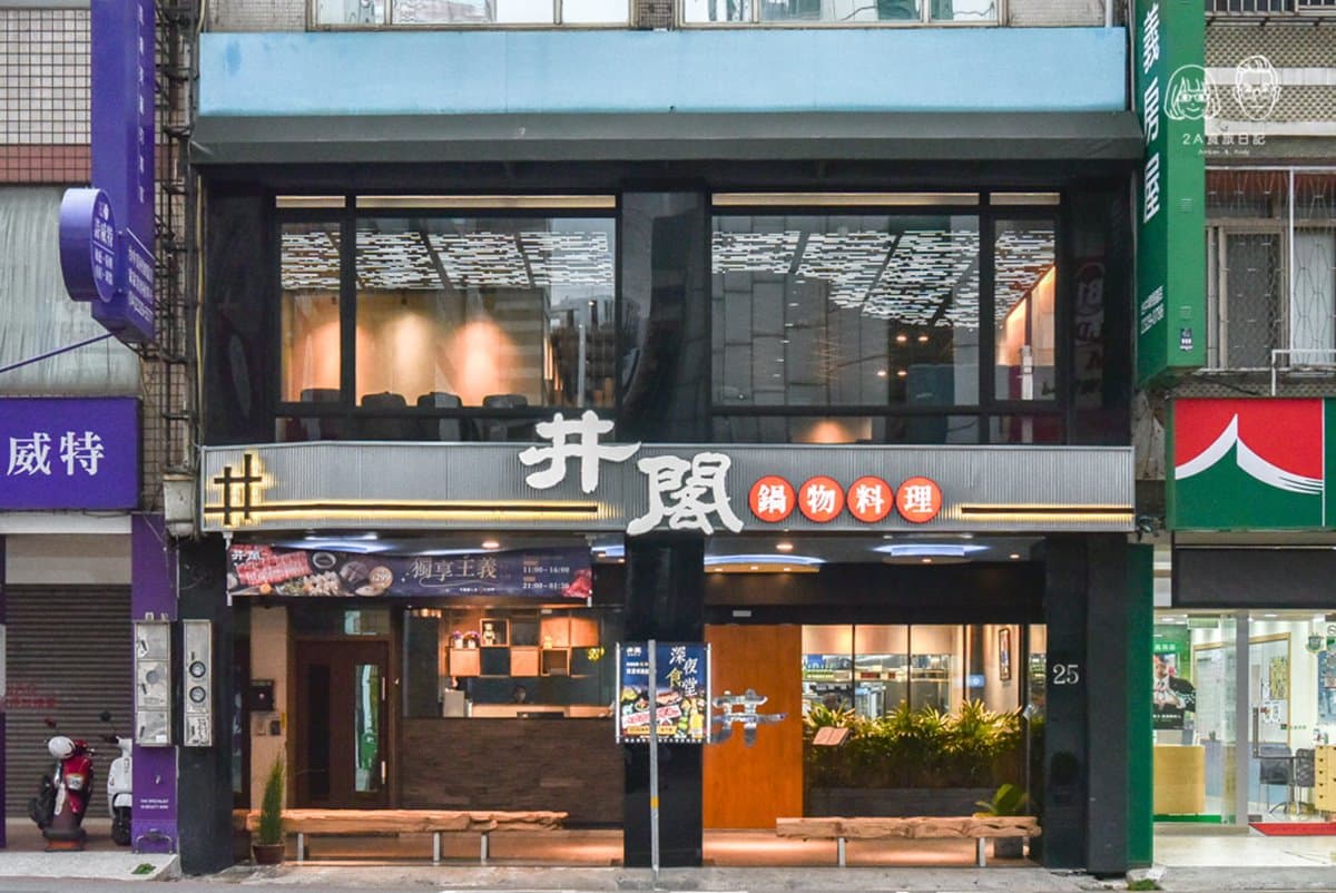 高達4.9好評！ 彰化紅到台中「浮誇系鍋物」，爽嗑肥美帝王蟹腳、玫瑰松阪豬