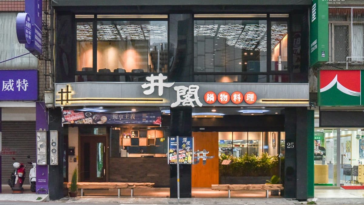 （圖片提供：2A食旅日記）