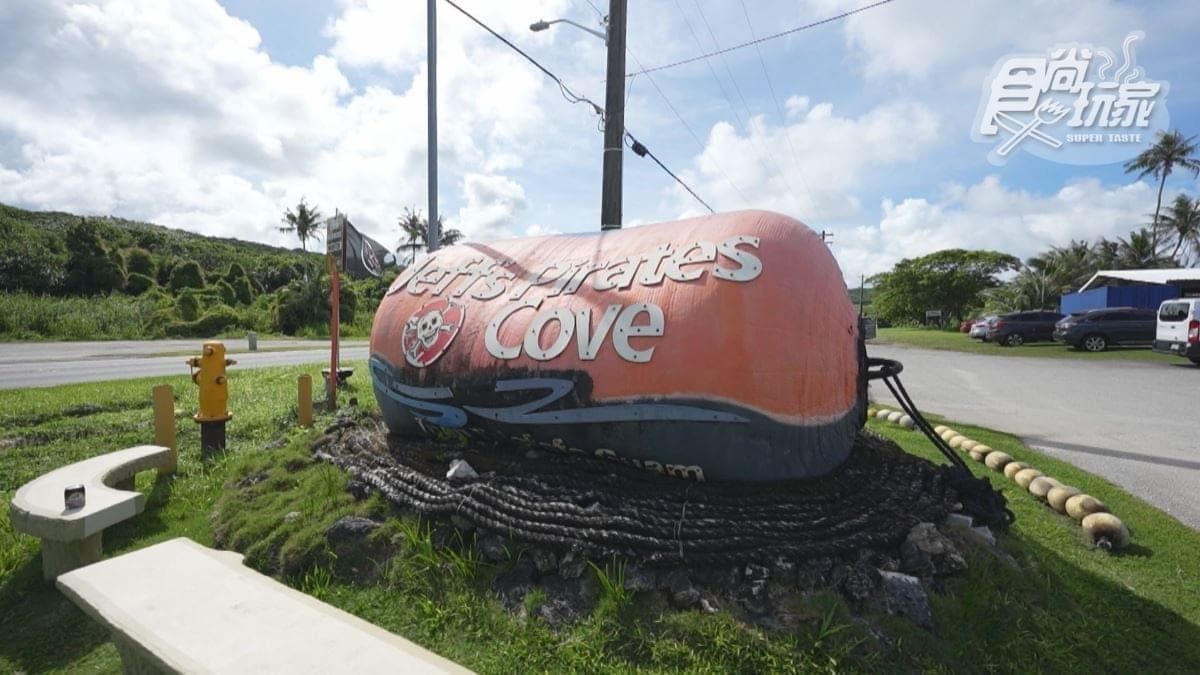 Jeff's Pirates Cove是關島１家以海盜為主題的美式餐廳。