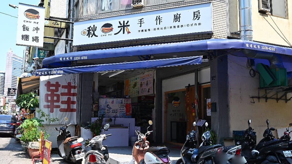 （圖片來源：糖糖's 享食生活）