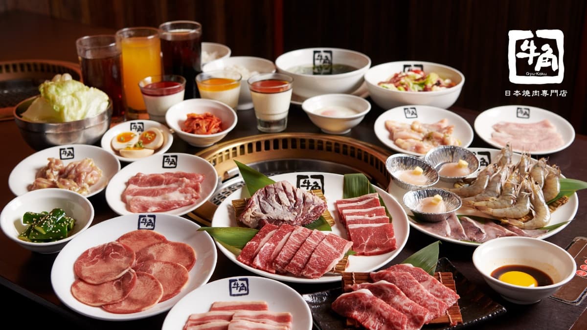 身分證中「0、2、8、9」!「牛角日本燒肉」嗑肉打5折,第4人用餐僅20元 身分證中「0、2、8、9」!「牛角日本燒肉」嗑肉打5折,第4人用餐僅20元