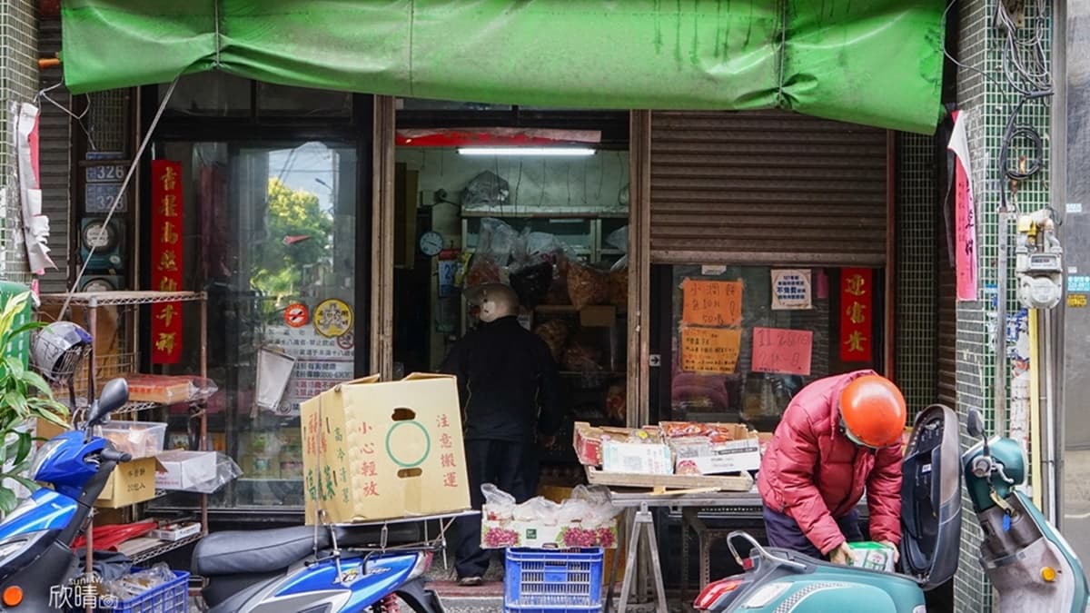 德龍商店並沒有顯眼的招牌。（圖片來源：欣晴美食旅遊生活分享 ）