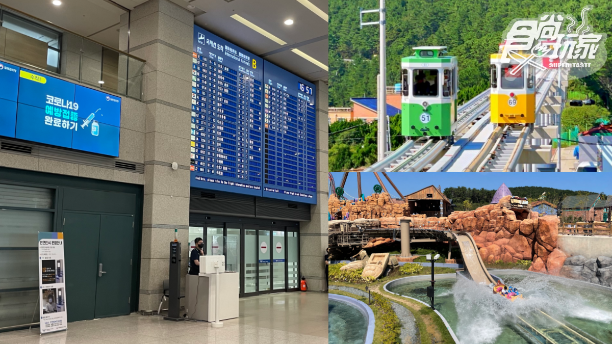 衝韓國了！11/1開放邊境「免隔離、免簽、免PCR」，再抽機票、拿好禮