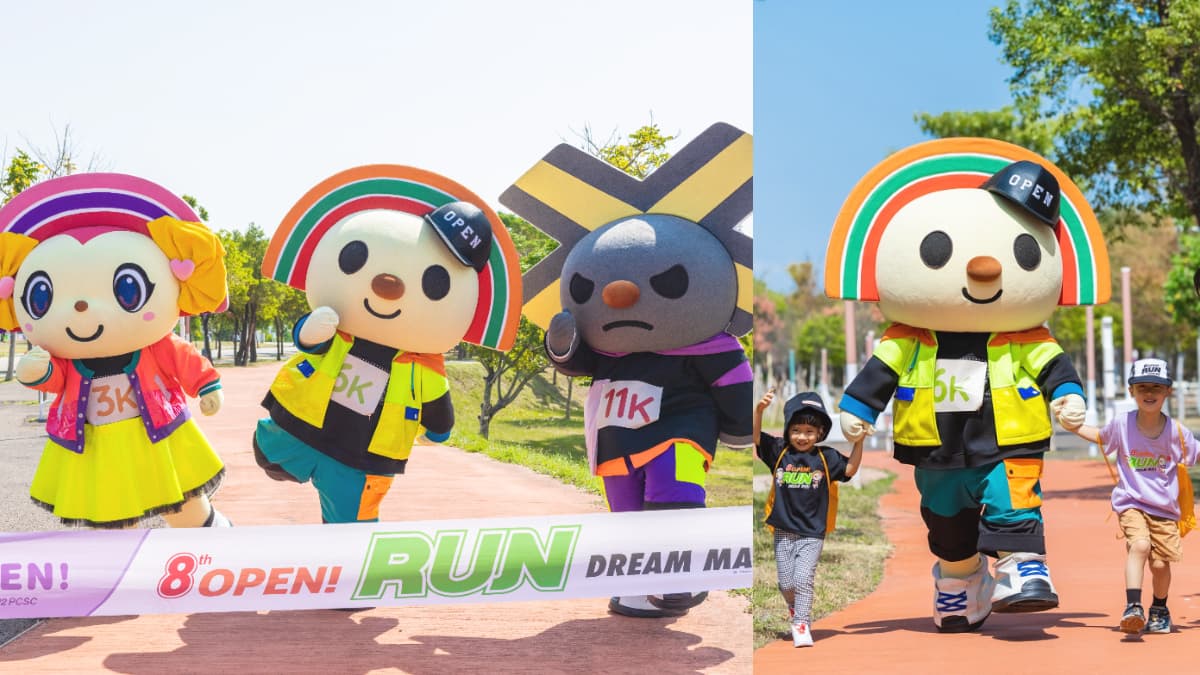 7-11路跑回來了！「OPEN！RUN氣球路跑」12月在高雄，超狂獎金、完賽禮曝光