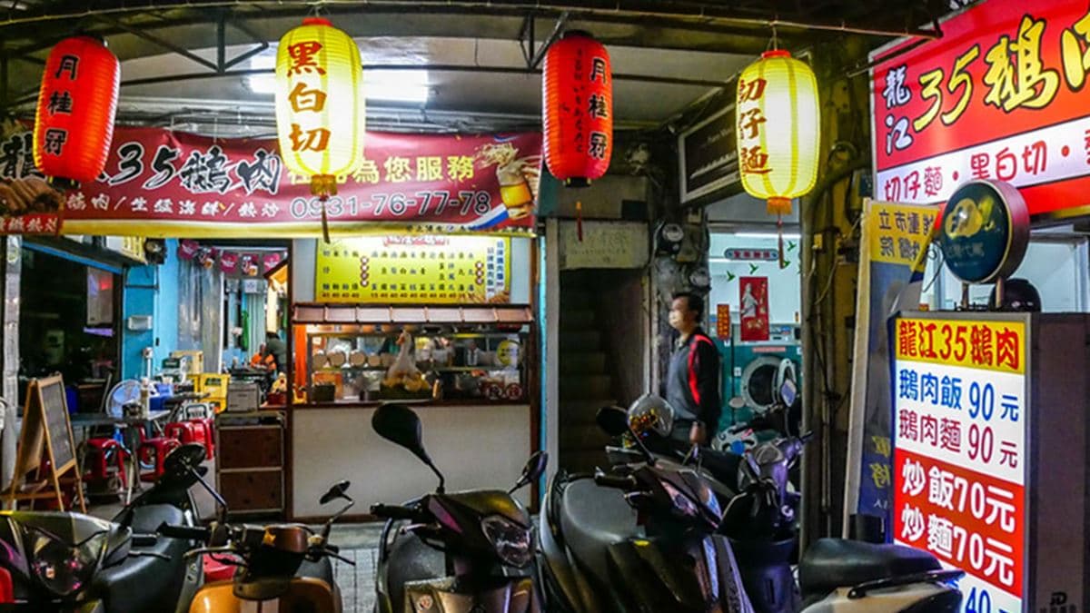 「龍江35鵝肉」位於龍江路上，如其名稱就是在35號上。（圖片來源：鄉民食堂）