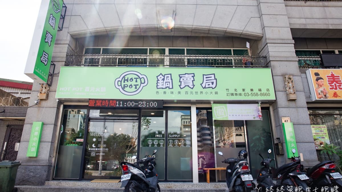 圖片來源：ㄚ綾綾單眼皮大眼睛