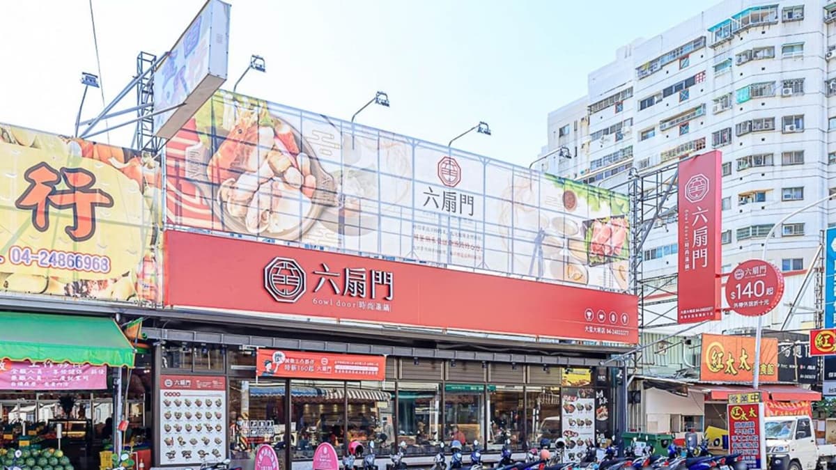 圖片來源：柚香魚子醬的蹦蹦跳跳