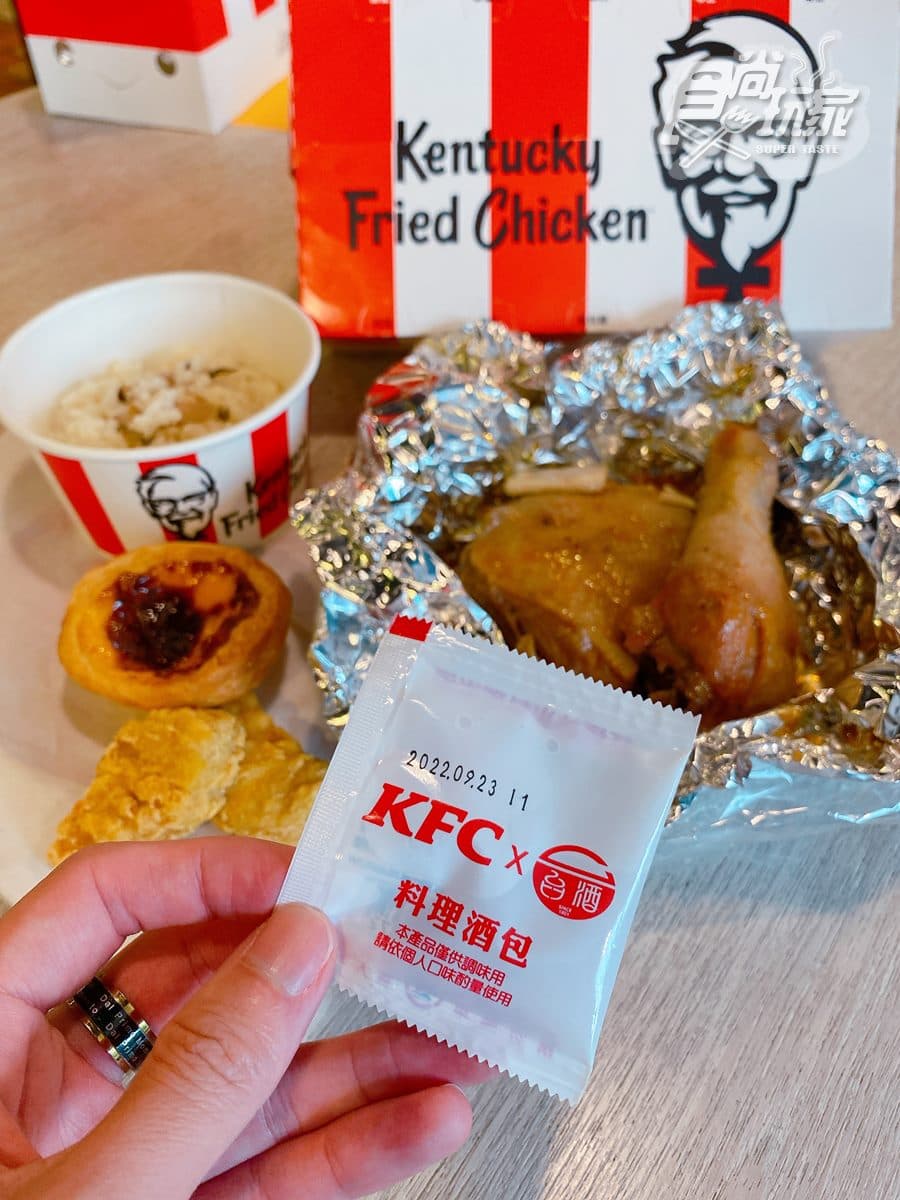 肯德基開賣麻油雞！最新台酒麻油紙包雞、麻油風味飯，還附整包米酒可自己加