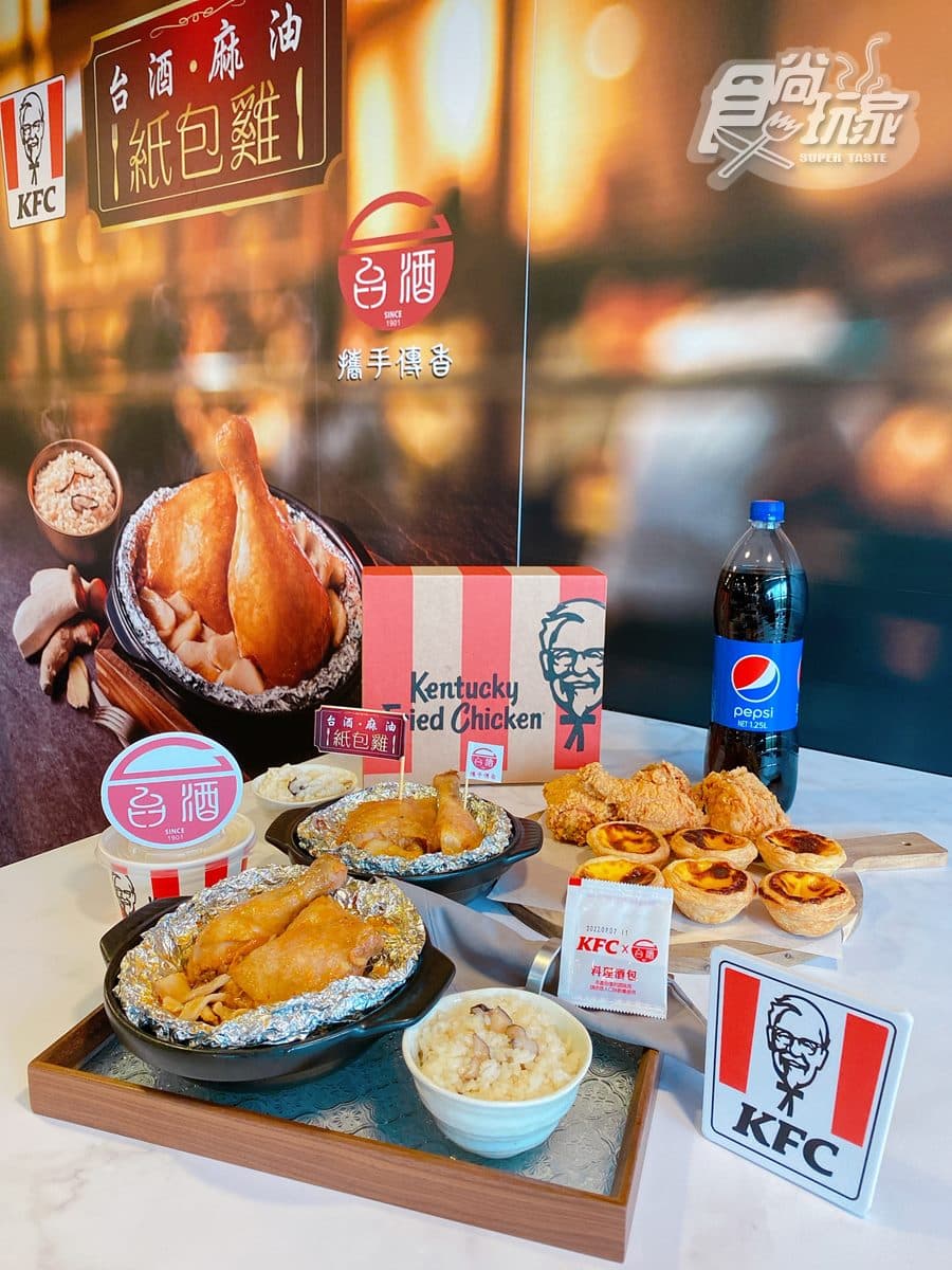 肯德基開賣麻油雞！最新台酒麻油紙包雞、麻油風味飯，還附整包米酒可自己加