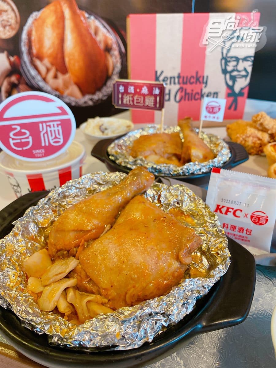 肯德基開賣麻油雞！最新台酒麻油紙包雞、麻油風味飯，還附整包米酒可自己加