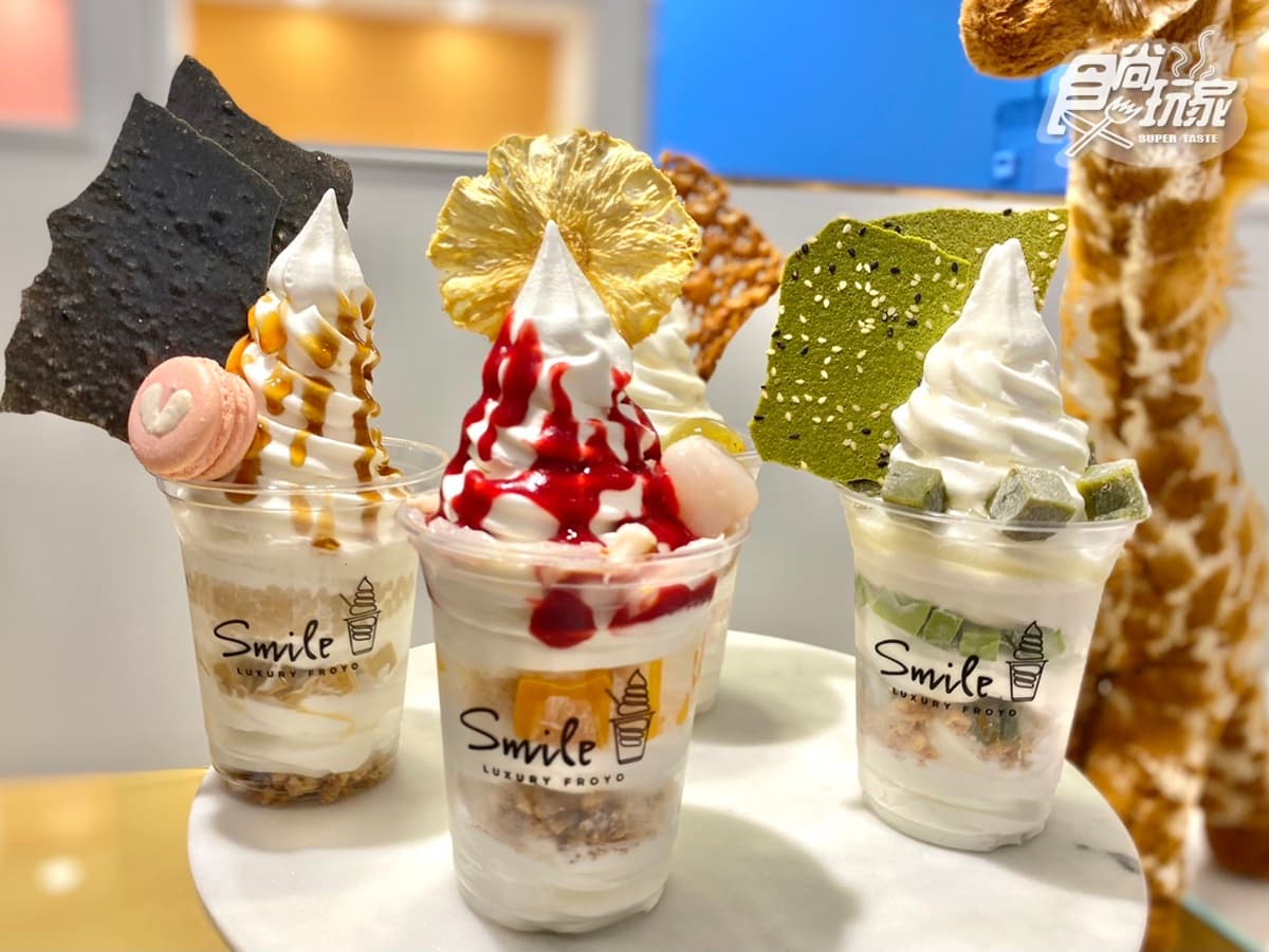 【新開店】香港超浮誇「優格霜淇淋」來台！打卡中山最浪漫霜淇淋＋戚風蛋糕
