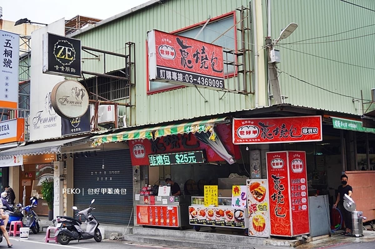 偽裝成包子的胡椒餅?4.2星「蔥燒包」皮厚內餡飽滿,生意好到一次煎5鍋 偽裝成包子的胡椒餅?4.2星「蔥燒包」皮厚內餡飽滿,生意好到一次煎5鍋