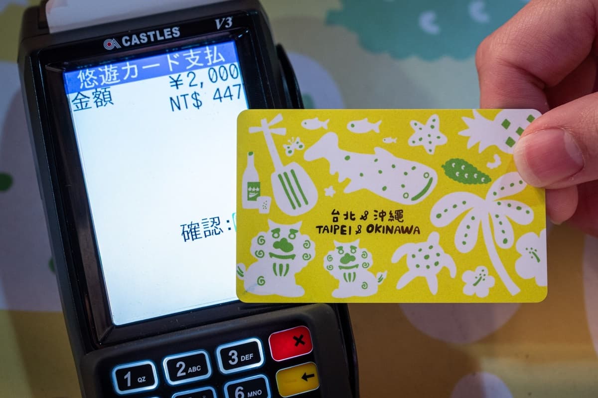 玩沖繩爽嗶悠遊卡！11/7起免手續費、超過2000家店可刷，水族館、國際通都OK