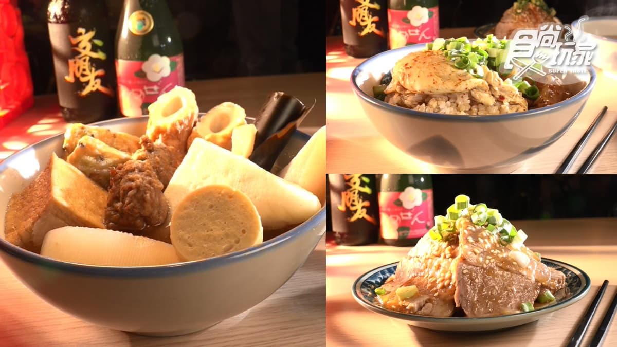 台日混血！超狂關東煮爽吃鱈魚豆腐、叉燒，Q彈椒麻燉牛筋＋半熟蛋太邪惡