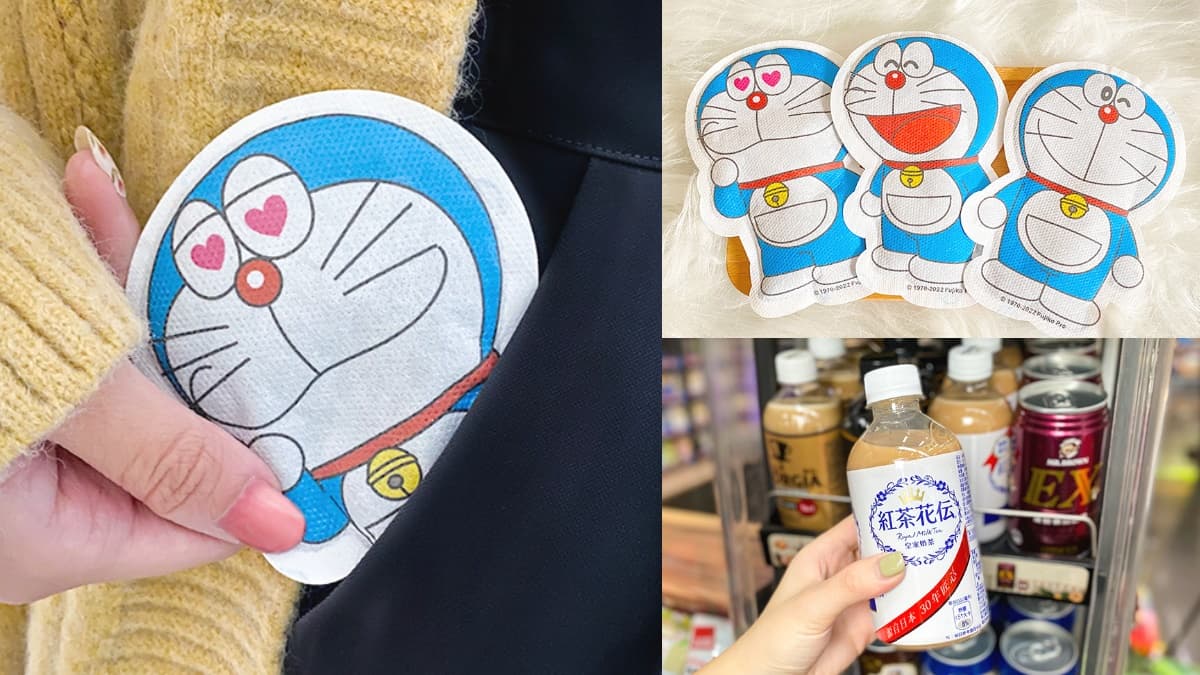 萊爾富獨賣「哆啦A夢暖暖包」！３款造型萌翻，再喝「溫罐機」熱飲７折起