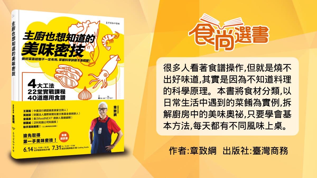 小吃控不聽虧大!夜市「骰子牛」要好吃時間是關鍵,內行都挑「這時間」開吃 小吃控不聽虧大!夜市「骰子牛」要好吃時間是關鍵,內行都挑「這時間」開吃