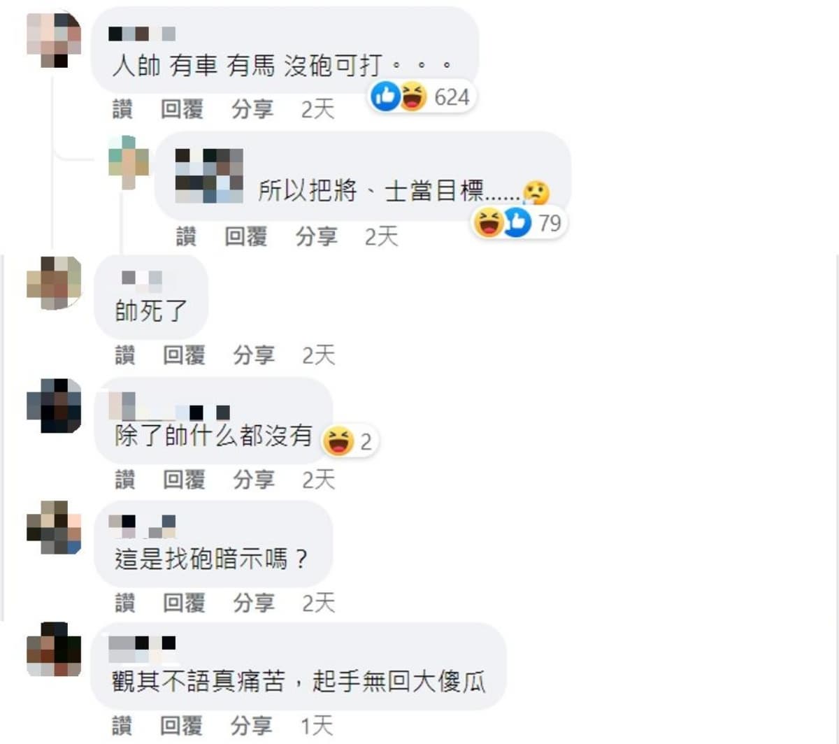 ５樓透天厝驚現「巨無霸象棋盤」！網民神解棋局弦外之音：「帥死了」