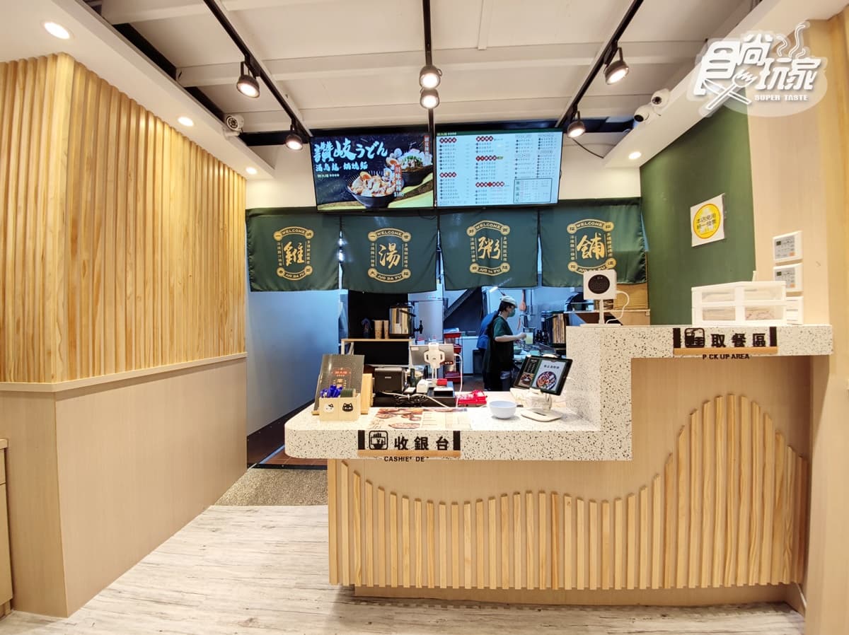 連3天買一送一!超浮誇「海鮮雞湯粥」新北首店開幕,麻油口味超補啊 連3天買一送一!超浮誇「海鮮雞湯粥」新北首店開幕,麻油口味超補啊