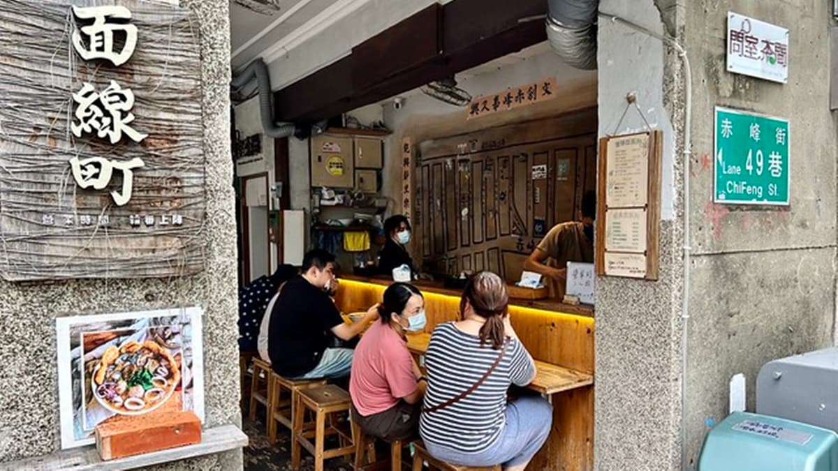 面線町位在特別繁華的捷運中山站附近，這樣的小店真的非常有特色。（圖片來源：TISS玩味食尚）