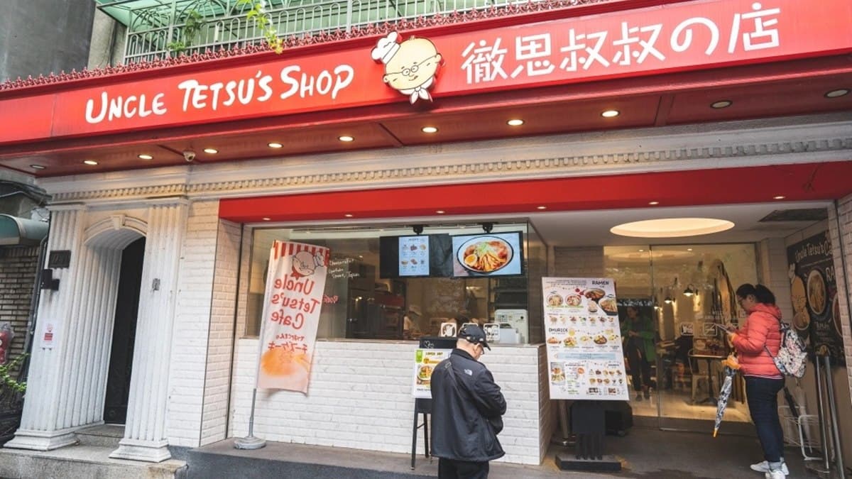 「徹思叔叔的咖啡廳」在捷運中山站附近。（圖片來源：麥仔的食尚生活）