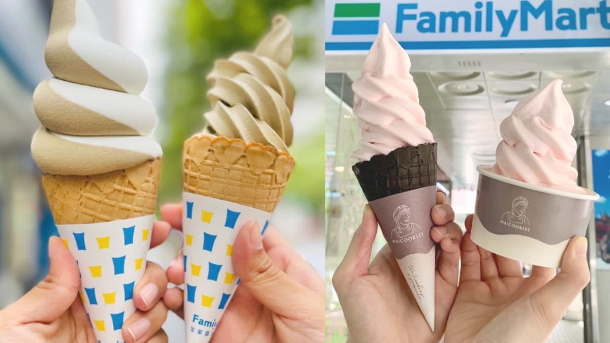 全家20元「霜淇淋日」真的有！網瘋傳超狂隱藏版好康，比買一送一更省