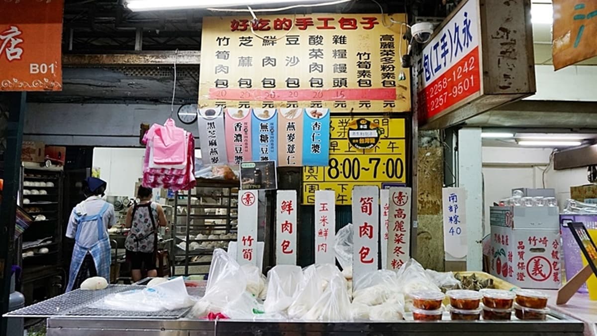 「永久包子」隱身在新埔市場內。（圖片來源：PEKO の Simple Life）