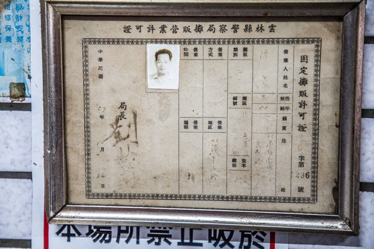３菜１湯免百元吃飽飽！25元「土豆油飯」日據時代就開攤，平假日人潮都滿滿