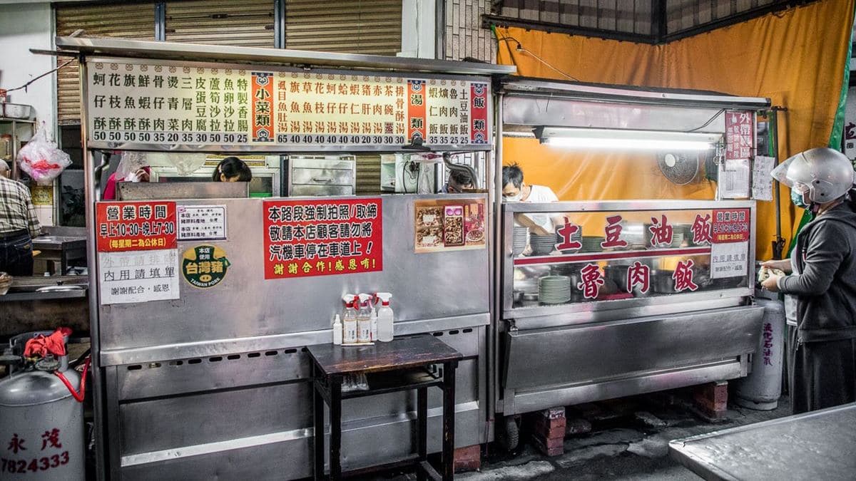 雲林北港這家「阿等土豆油飯」，是當地人都愛的老字號銅板美食。（圖片來源：大手牽小手。玩樂趣）