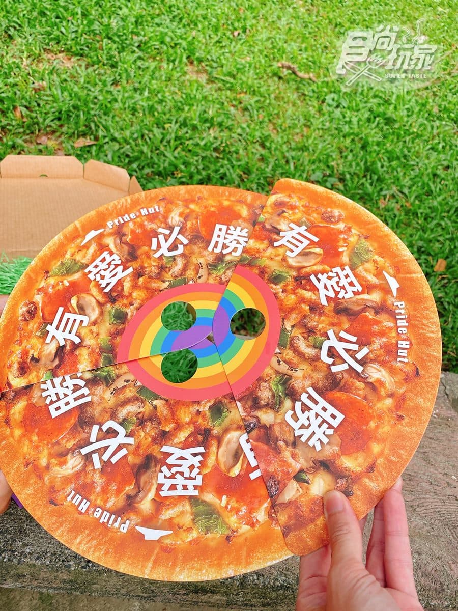 ３家彩虹遊行必拿好康！必勝客免費爽吃心型披薩、Uber Eats外送買一送一
