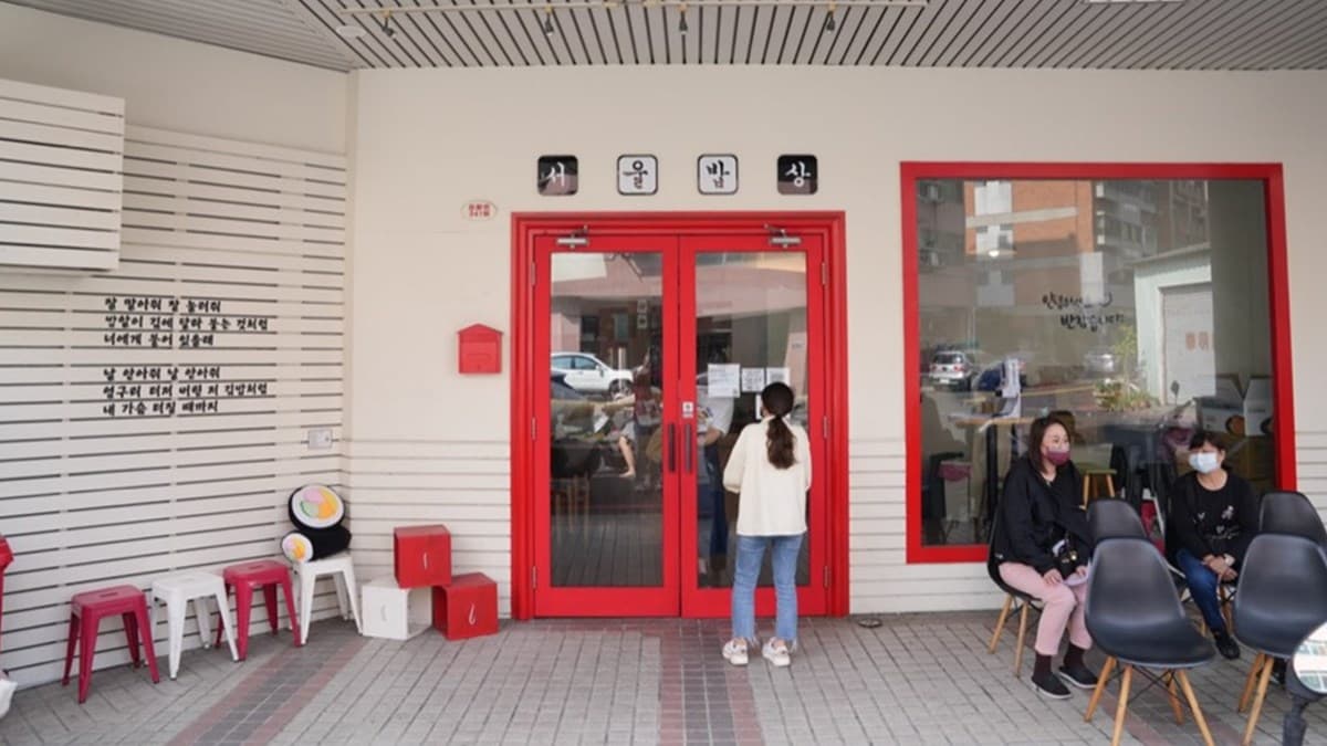 位在台中教育大學附近的「首爾飯桌」，是由熱愛台中的韓國老闆開的（圖片來源：算命的說我很愛吃）
