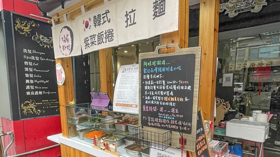 店家是小攤子，沒有用餐區，就是典型外帶型態的韓式美食、街頭小吃。（圖片來源：跟著尼力吃喝玩樂）