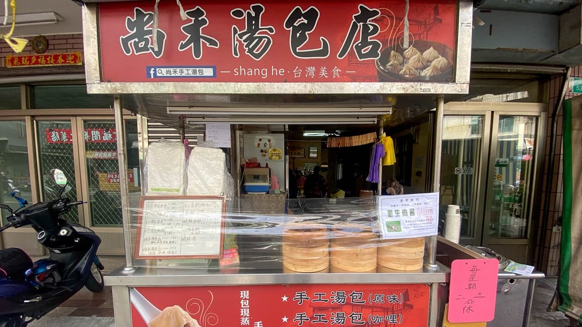 「尚禾湯包」隱身在國安街的小巷弄裡。（圖片來源：花露露 の花花世界）