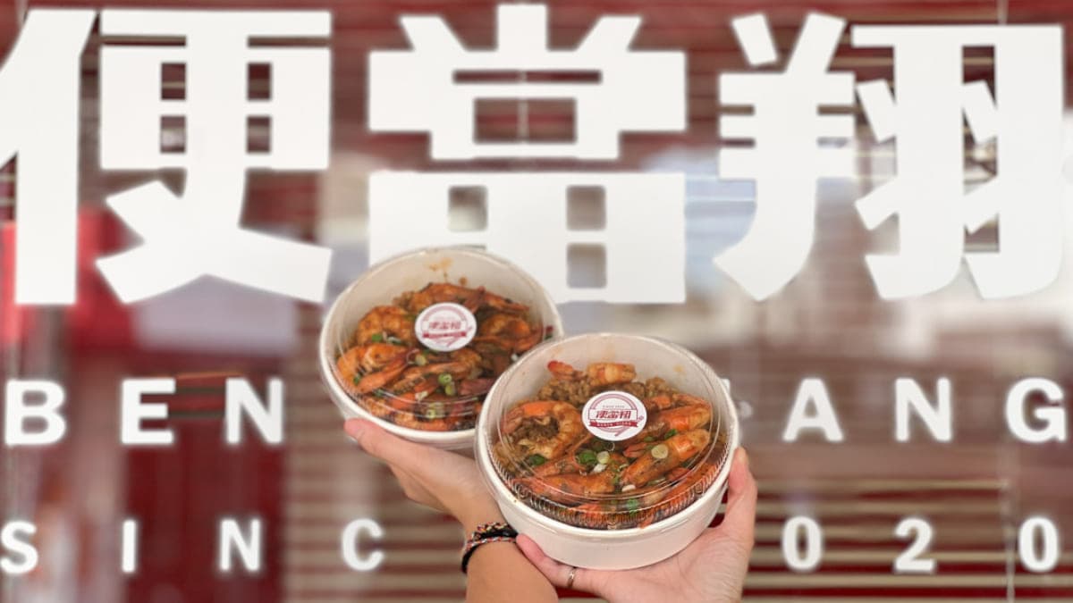 便當翔的餐盒是透明上蓋的圓形餐盒，可以看到裡面的餐點非常吸睛。（圖片來源：口袋吃吃五十咩）