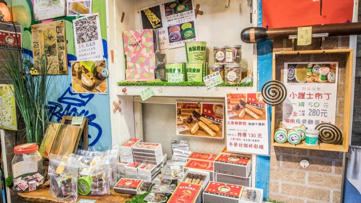 「簡單美味工坊」店面小小的，裡面陳列許多獨創商品。（圖片來源：大手牽小手玩樂趣）