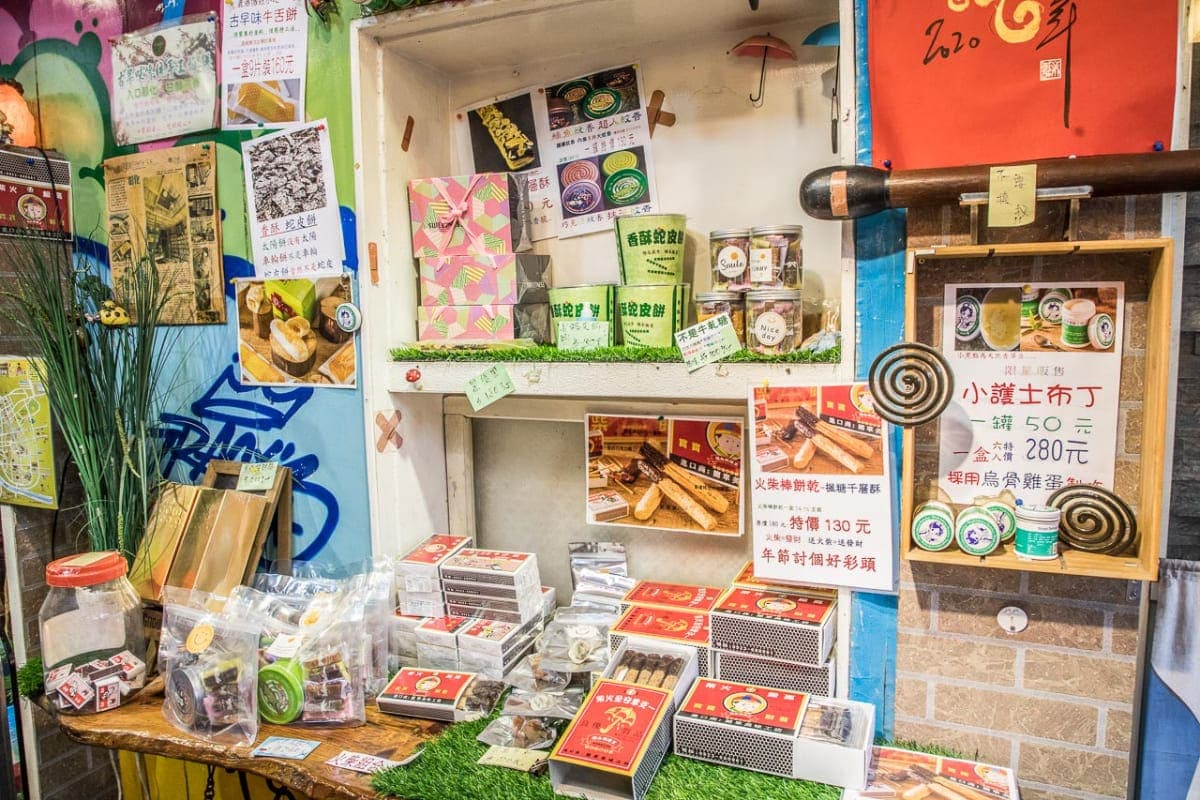 整罐藥膏拿來吃？鹿港獨創「小護士布丁」可愛吸睛，烏骨雞蛋＋牛奶濃郁滑口