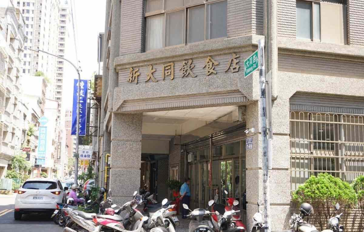 摃丸之王壘球大「摃丸筋」！新竹老店「隱藏美食」內行才知，切片Q彈有嚼勁