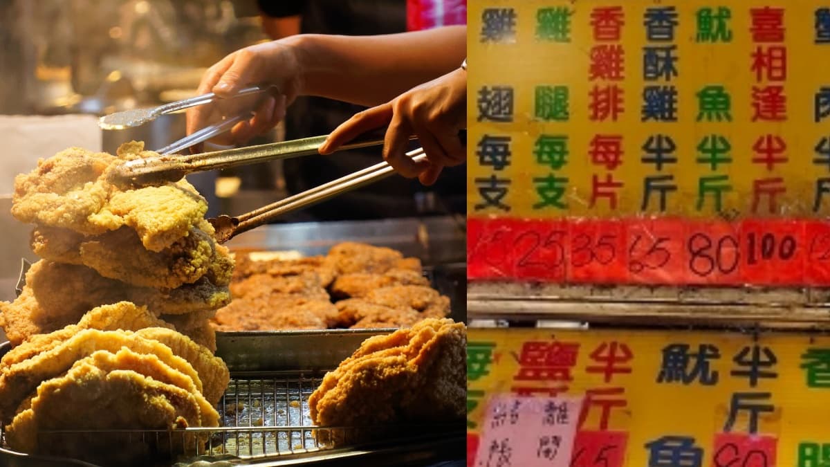 驚見價目表「雞排每片35元」！超佛心炸物攤曝光，網友崩潰喊：拜託別傳