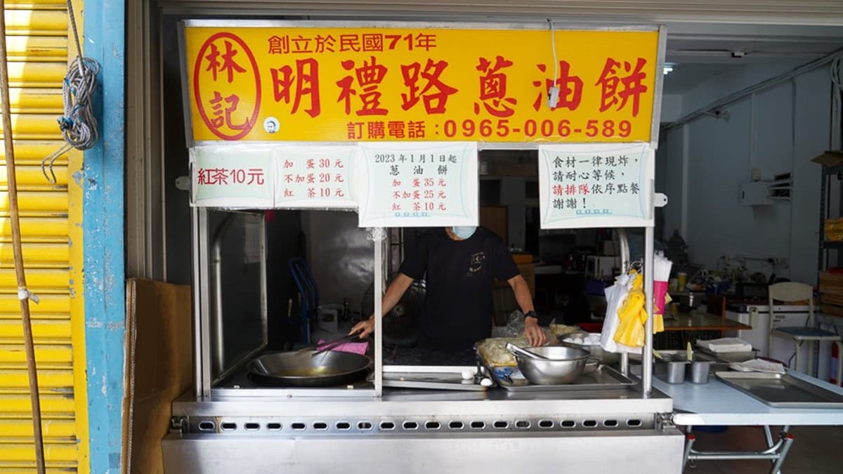 林記明禮路葱油餅，地點就位在花蓮市明禮路上。（圖片來源：跳躍的宅男）