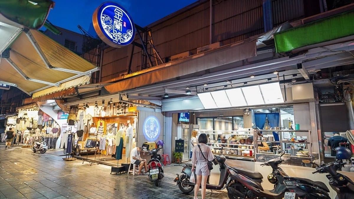 「金蘭號」位於公正街上，在公正包子和周家蒸餃的斜對面。（圖片來源：跳躍的宅男）