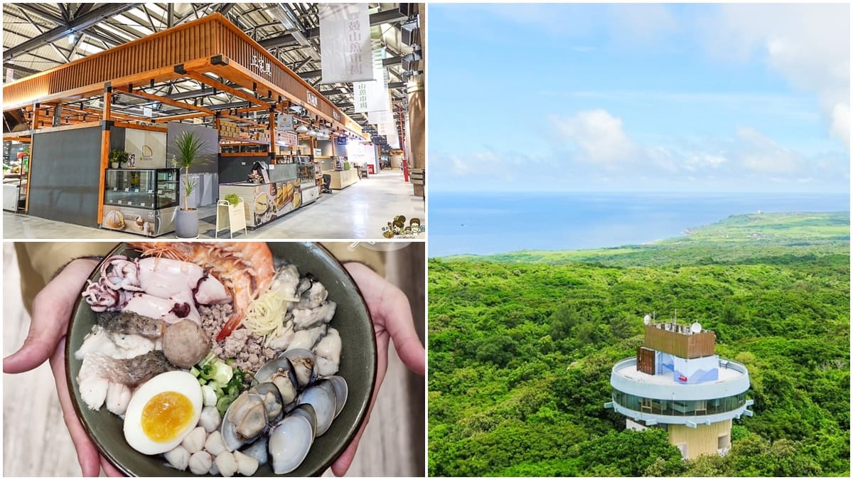 11月美拍新開店８家！樹海view早午餐、全台最美魚市場、超萌馬卡龍雪花冰