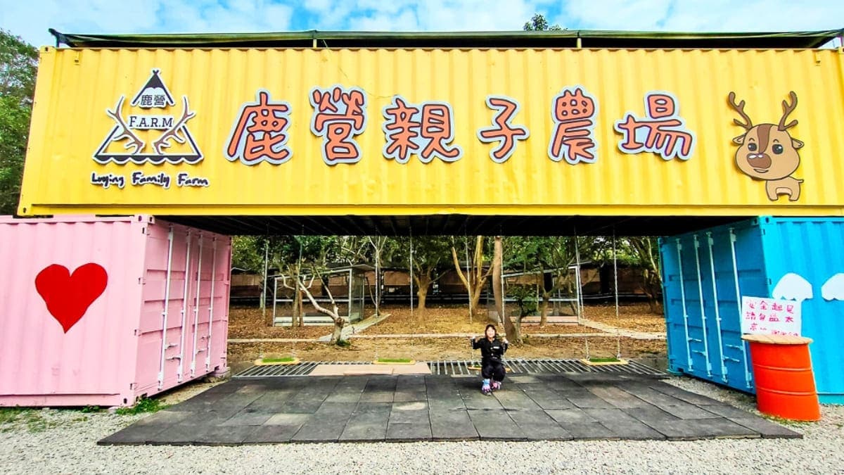 鞦韆區是由黃、粉、藍色貨櫃屋打造，不僅可以盪鞦韆，還能拍網美照。（圖片來源：史努比遊樂園）