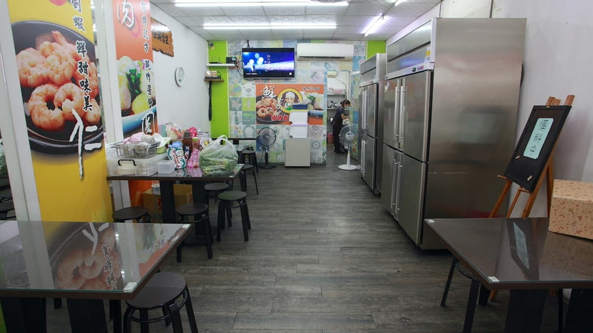 「鮮蒸蝦仁肉圓」獲得必比登推薦的殊榮。（圖片來源：樂天小高の美食之旅）