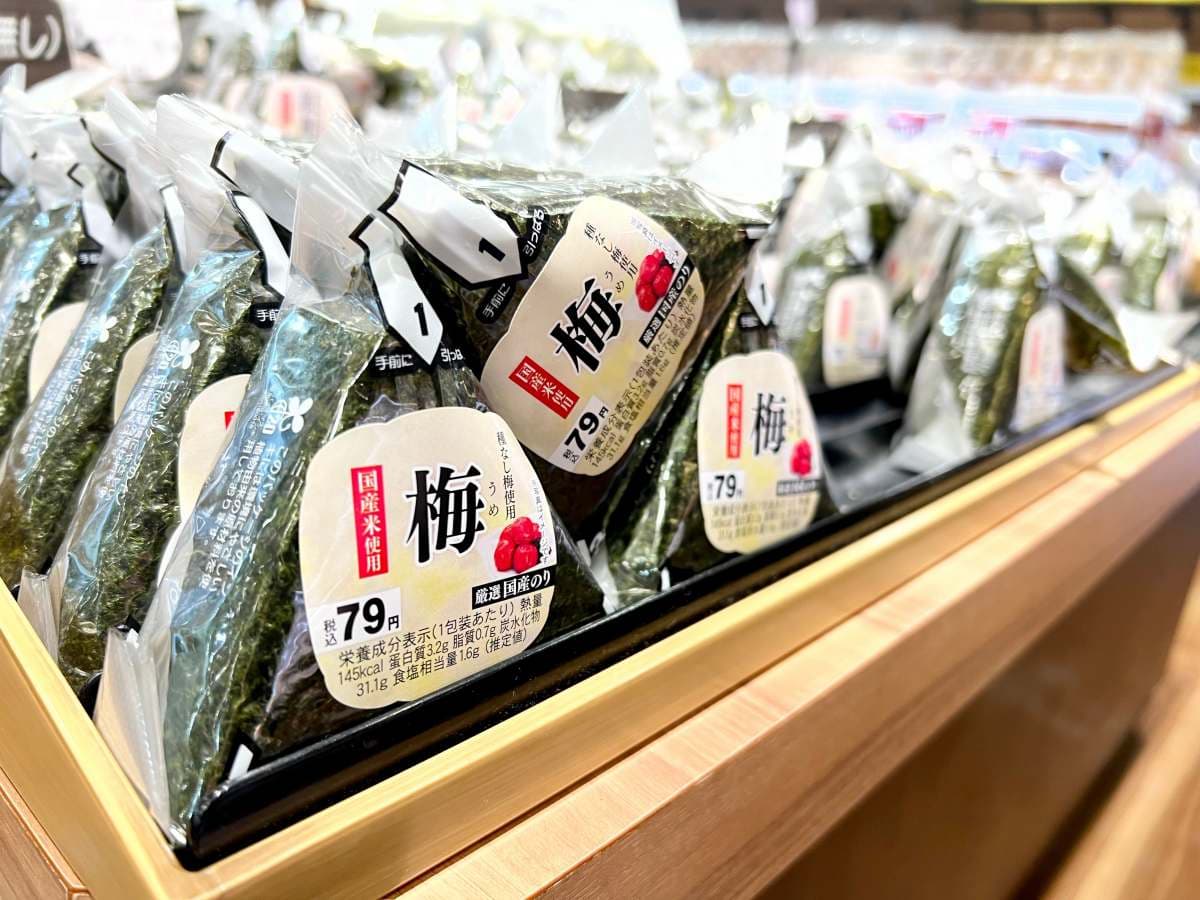 日本人為何要在飯糰中放「酸梅」?從中藥變食材,酸梅乾4功效連天皇都認證 日本人為何要在飯糰中放「酸梅」?從中藥變食材,酸梅乾4功效連天皇都認證